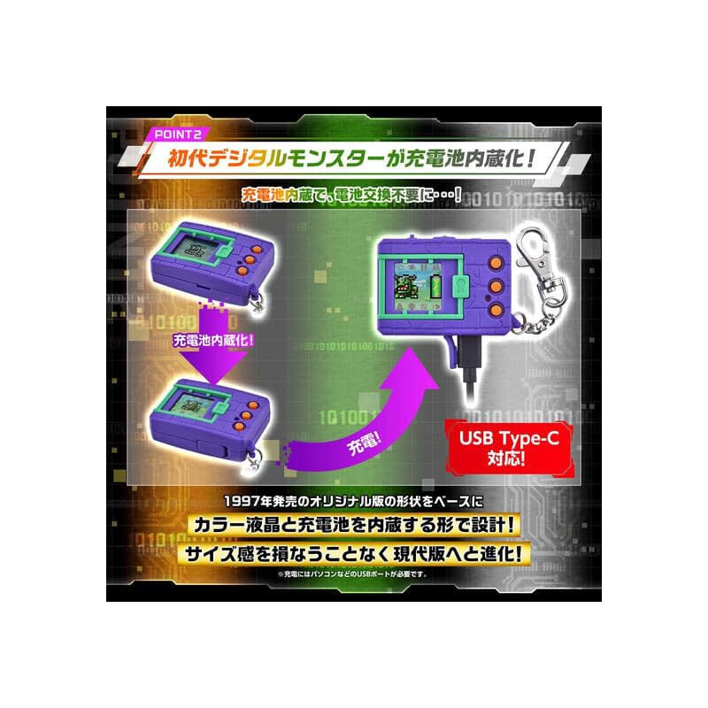 デジタルモンスターCOLOR Ver.3 Amazon | デジタルモンスターCOLOR Ver.3 4 5 セット デジモン カラー