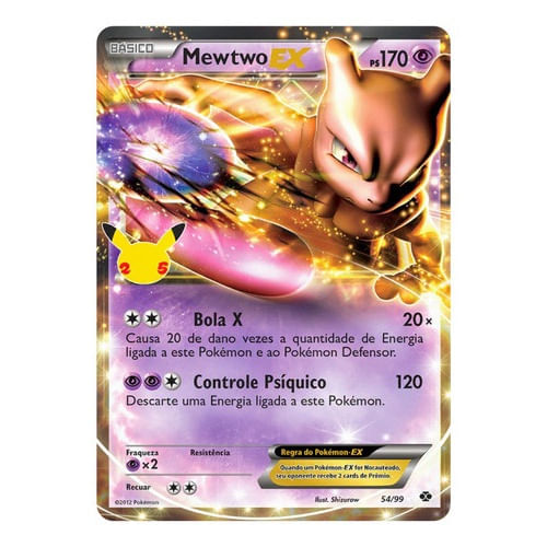 Mew EX & Mewtwo EX 海外プロモ Mew EX & Mewtwo EX 海外プロモ mew-ex-and-mewtwo-ex-from-the-